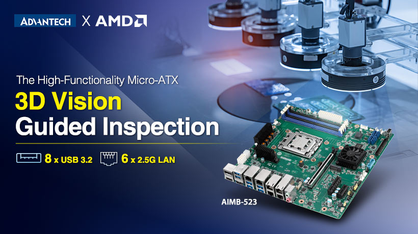 micro-atx-aimb-523-per-ispezione-ottica-avanzata.jpg